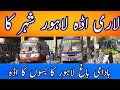 Lari adda lahore  lorry adda lahore  badami bagh lahore  stream hunger