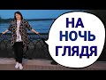 Жизнь после &quot;американских горок&quot;. Петиция.