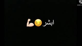 سوسو تعالي هزي بخصرك هزي😍🥰