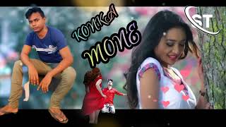 KONKA MONE💞New Santali Song💞2023