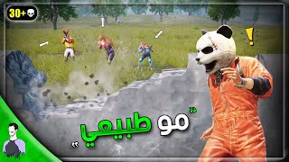 *مو طبيعي* واجهنا سكواد ما يرحم 😱 رجع مليون للوبي ؟ ببجي موبايل