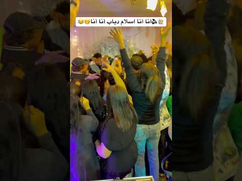 أنا مش فاكر الكوبليه مجنون الراكه ابودياب مصر