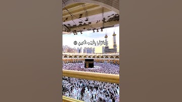 آيات من سورة الحج #سعود_الشريم