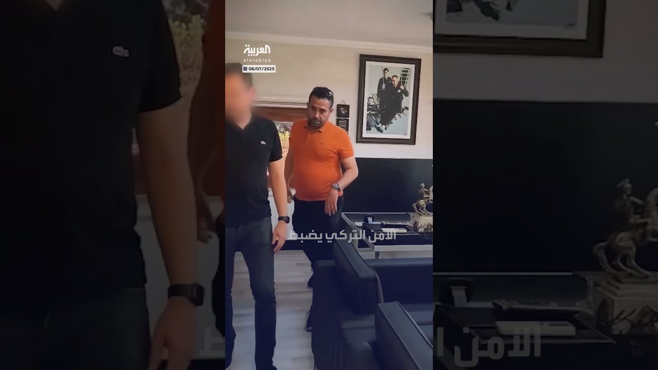 أمر توقيف بحق شخص بتهمة تلقي هدية من الخارج