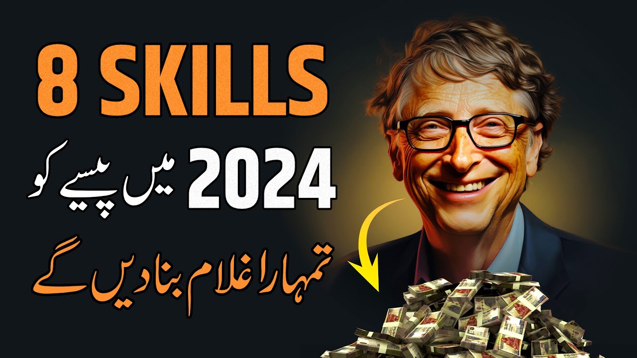 These 8 Skills Will Make You Rich In Any Business Become Millionaire these-8-skills-will-make-you-rich-in-any-business-become-millionaire