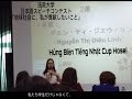 [Hosei Speech Contest] Nguyễn Thị Diệu Linh-THPT Mê Linh [法政大学 日本語スピーチコンテスト] メ.リン高校のグエン．ティ．ジエウ. リン