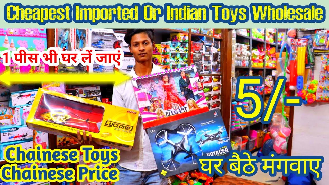 CHEAPEST ₹10 TOY MARKET IN DELHI UNIQUE TOYS WHOLESALE SHOP