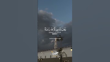 ربنا لا تزغ قلوبنا بعد إذ هديتنا.. القارئ عبد الباسط عبد الصمد #قرآن_كريم #ماهرالمعيقلي