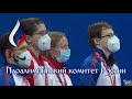 Russian Paralympic Committee Anthem (Tokyo 2020 Paralympics) | Swimming Mixed Team Final Ceremony
