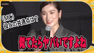 筧美和子、恥じらいながらも「美女」と自己紹介　「似てたらヤバイ」役作りも明かす　　「オカルトの森へようこそ THE MOVIE」初日舞台あいさつ