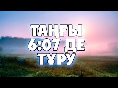 Бейне: Бірге тұрудың себептері қандай?