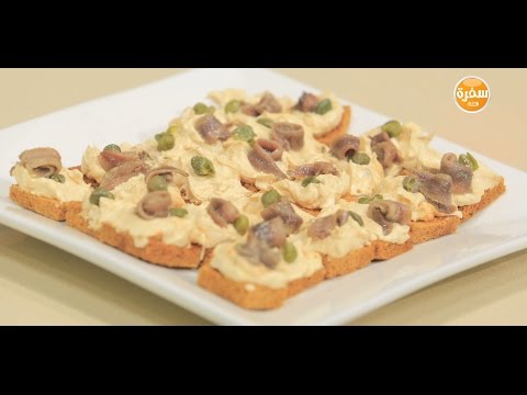 ساليزون بالأنشوجة غادة جميل