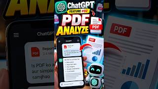 ChatGPT Se PDF Analyze Karo 😱 | PDF Ka Summary 1 Minute Mein! #shorts