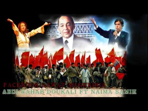 عبد الوهاب الدوكالي و نعيمة سميح رحلة النصر