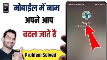 How To Solve Problem of Contact Name Changed and Merged | Contact Number Change Automatically