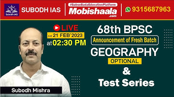 68TH BPSC : Announcement of fresh batch Geography optional and Test series By Subodh sir