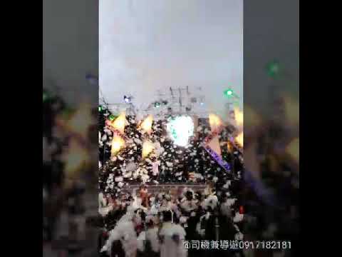 2019 東石海之夏祭 電音趴 親子趴 泡泡趴