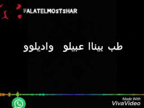 حالة واتس لحمو بيكا من مهرجان انت مش قدي عنوان الحاله طلبت منها رقمي تشيلو2018