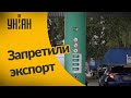 Беларусь начала экономическую войну против Украины