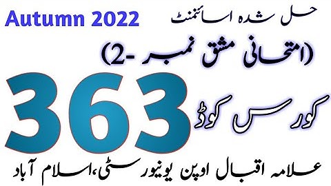 AIOU Code 363 Solved Assignment No.2 Autumn 2022