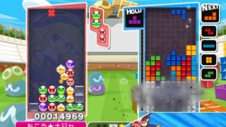 【実況】　ぷよぷよＶＳテトリス！　#6　【テトリス強すぎﾜﾛﾀｗｗｗｗｗ】