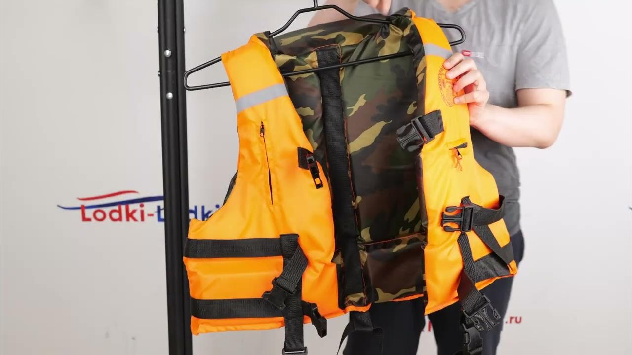 Спасательный жилет двусторонний от компании ПОСЕЙДОН - YouTube