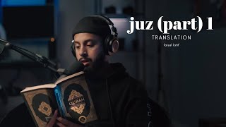Juz (Part) 1 English Translation | Faisal Latif