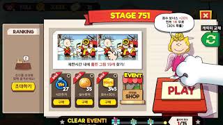 스누피 틀린그림찾기 플레이영상146(스테이지751) screenshot 3