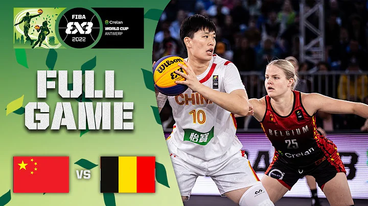 China v Belgium | Women Quarter-Final | Full Game | Crelan FIBA 3x3 World Cup 2022 - DayDayNews