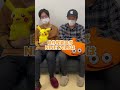 【イギリス金利発表】ショートポジションを持っていたユーロ円の運命は?NINETAILS 5月8日〜5月12日の収支結果報告!#shorts