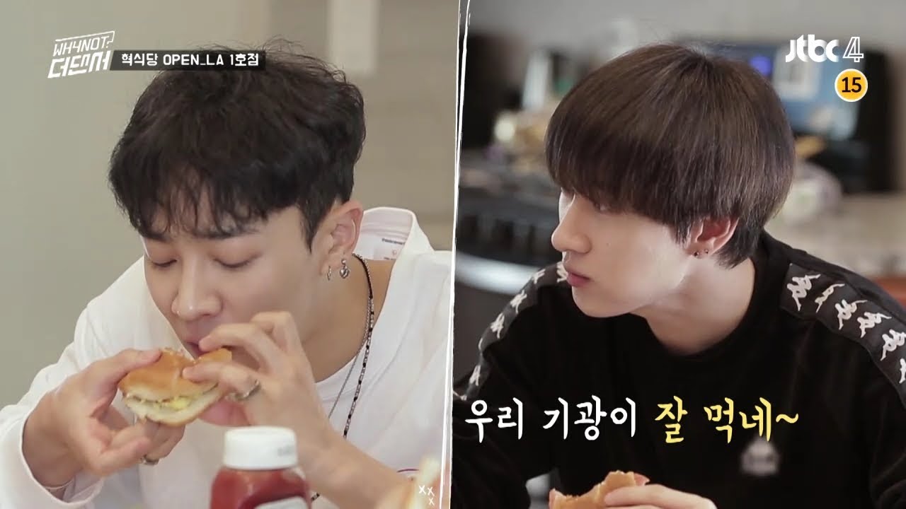은혁&기광 춤 추기 전 본격 브런치 먹방(feat.은혁 손맛)  l WHYNOT 더 댄서 3화 l 은혁X기광X태민X리아킴XNCT지성