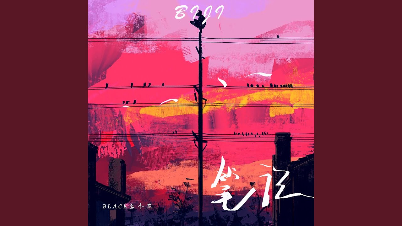 笔记 auf YouTube ansehen 笔记 auf YouTube ansehen