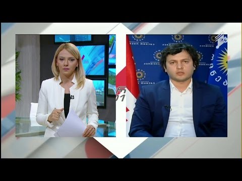 #არჩევნები2016 - თამთა სანიკიძის შეკითხვებს ირაკლი კობახიძემ უპასუხა