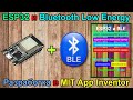 ESP32 и Bluetooth Low Energy. [Уроки Ардуино №17]