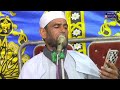 اخطر خطب الشيخ عثمان خطاب روعة الروعة