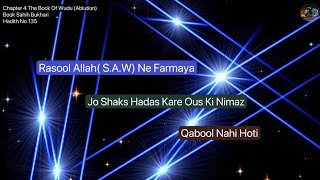 ❤️ Rasool Allah( S.A.W) Ne Farmaya,Jo Shaks Hadas Kare Ous Ki Nimaz Qabool Nahi Hoti,  Hadees135❤️