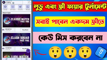 New Tournament Swb File Free| How To Make Ludo Tournament App Project | Swb  File | Sketchware Pro