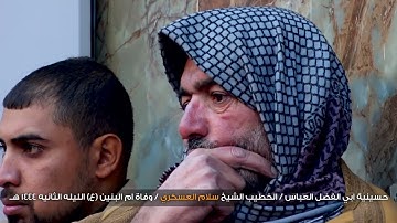 سورة الشمس - بالطور العراقي - القارئ جاسم الجابري
