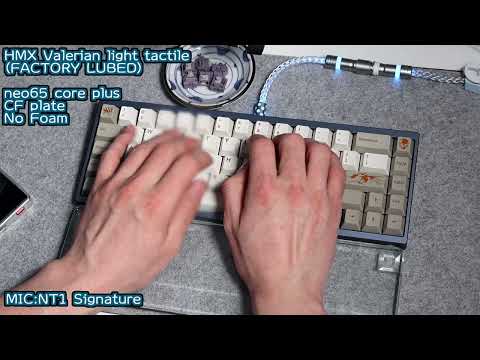HMX VALERIAN LIGHT TACTILE