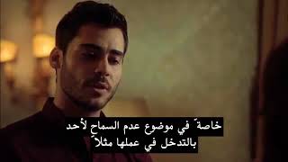 مسلسل ابناء الاخوة الحلقة 20 كاملة مترجمة kardes cocuklari HD