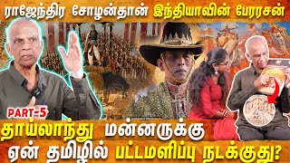 இவர் பேச்ச கேட்க கேட்க புல்லரிக்குது.... | DEIVANAYAGAM | NEEYA NAANA | VIJAY TV | MERCURY