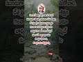 మంచి పౌరులని తయారు చేసుకోవాలి We must make good citizens