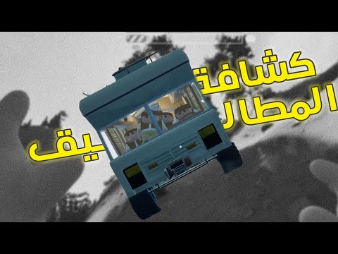 كشتة المطاليق 16