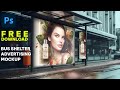 How to make bus shelter advertising mockup | Photoshop mockup tutorial