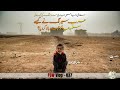 Muslim Cold War 29 | How Arab Spring Changed the Muslim World? | Faisal Warraich