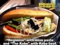 The new 'hot dog' JAPADOG NY! / JAPADOG NYで新感覚ホットドッグ店オープン