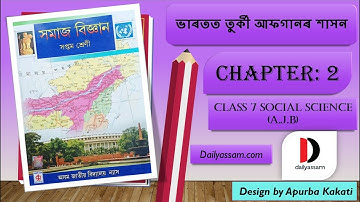 ভাৰতত তুৰ্কী আফগানৰ শাসন | Chapter 2 | Class 7 Social Science Question and Answer | A.J.B |