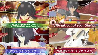 Dekamori Senran Kagura