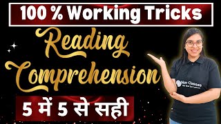 Reading Comprehension Tricks | NTA NET JRF | 5 में 5 से सही  | By Navdeep Kaur