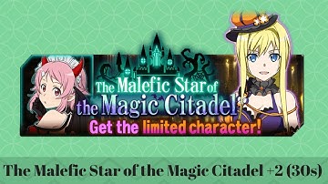 [SAO: Memory Defrag] The Malefic Star of the Magic Citadel Master +2 (30s)
